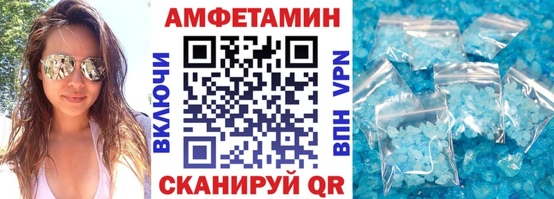 Amphetamine Розовый  Ступино 