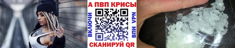 маркетплейс Telegram  Ступино  Alfa_PVP VHQ  купить закладку 