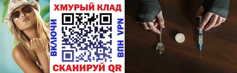 Героин герыч  дарк нет официальный сайт  Ступино  купить  цена 