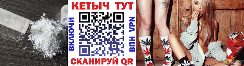где купить ОМГ ОМГ онион КЕТАМИН VHQ Ступино