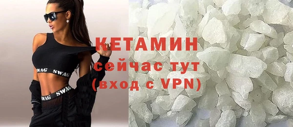 кокаин перу Арсеньев