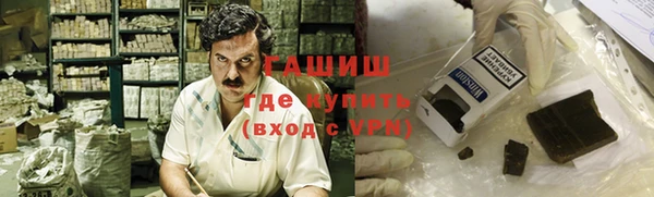 метамфетамин Аркадак