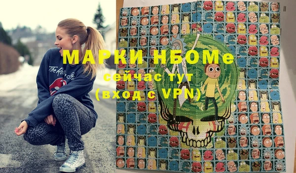 метамфетамин Аркадак