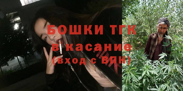 метамфетамин Аркадак