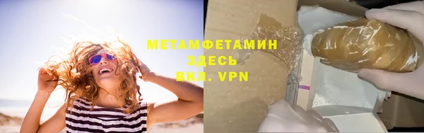 кокаин перу Арсеньев