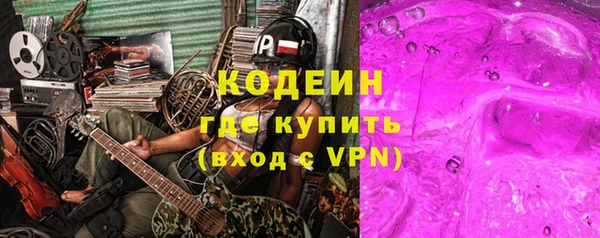 кокаин перу Арсеньев