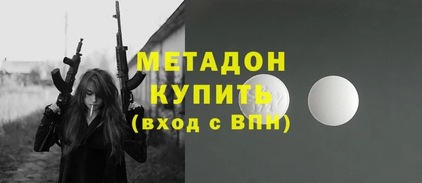 метамфетамин Аркадак