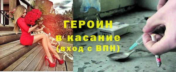 метамфетамин Аркадак
