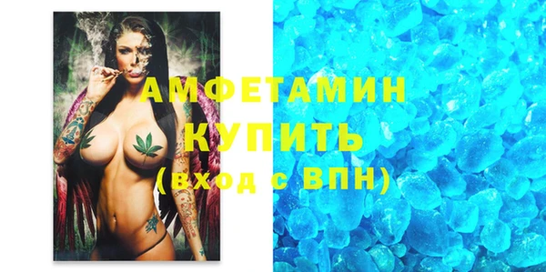 метамфетамин Аркадак