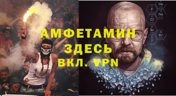 метамфетамин Аркадак
