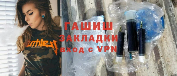 метамфетамин Аркадак