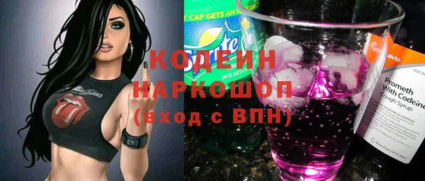 кокаин перу Арсеньев