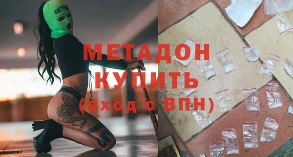 кокаин перу Арсеньев