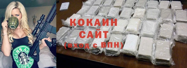 кокаин перу Арсеньев