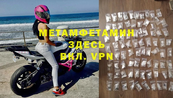 метамфетамин Аркадак