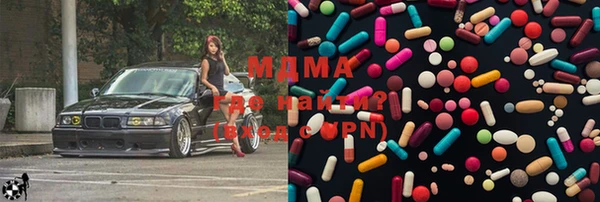 mdma Армянск