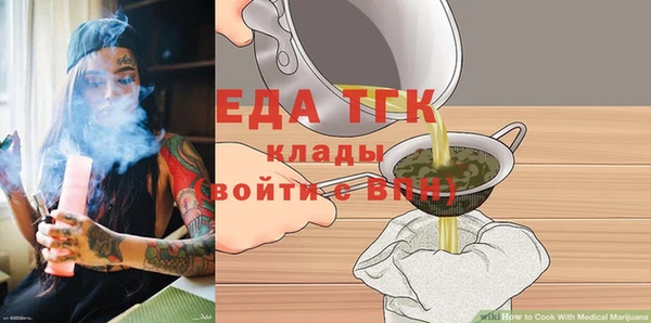 кокаин перу Арсеньев