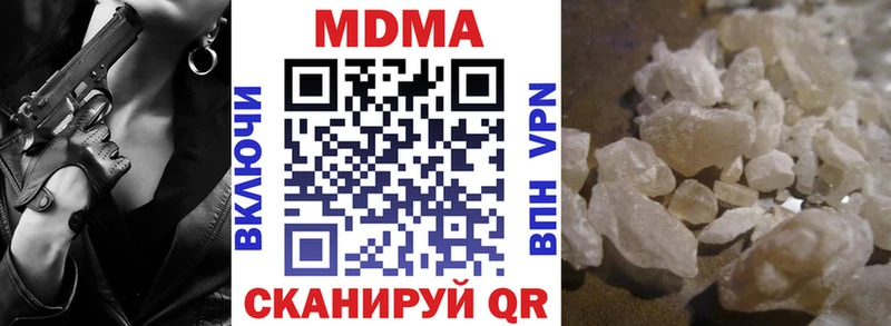 MDMA VHQ  Ступино 