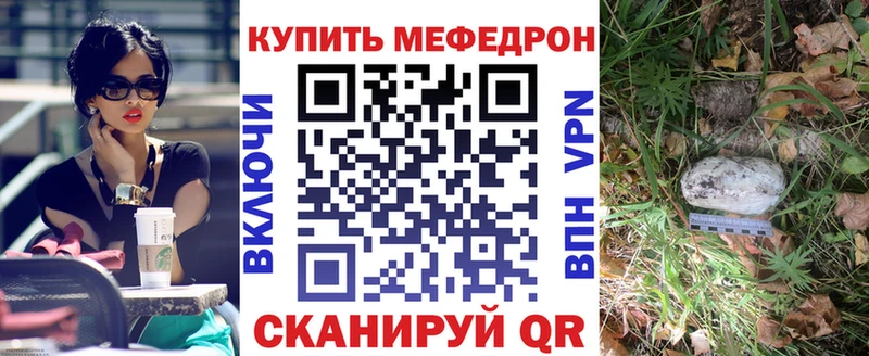 omg сайт  Ступино  МЕФ мука 
