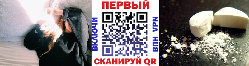 KRAKEN Ступино Первитин пудра