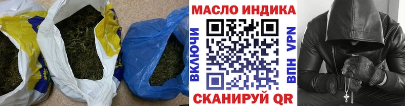 где найти наркотики  Ступино  OMG как зайти  Дистиллят ТГК гашишное масло 